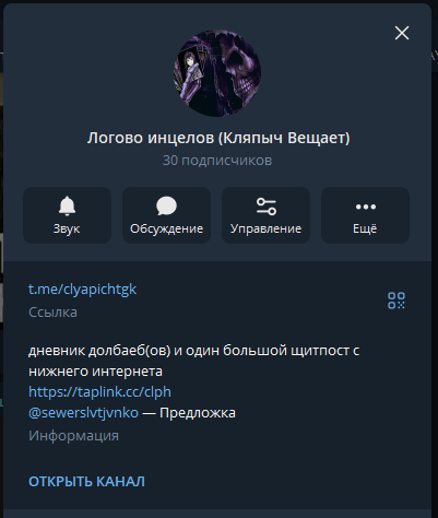 аххахахахах лошпед без картинки
